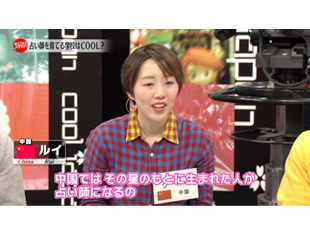 NHK BS1 cooljapanȯäܡפμޤ!