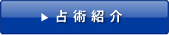ぴったり講座診断