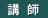 �ֻ�