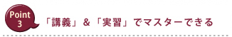 3.�ֺ¡��½��ǥޥ������Ǥ���