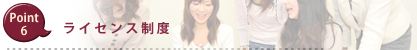 6.�饤��������