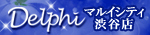 ¥Ç¥ë¥Õ¥£¡¼¥Þ¥ë¥¤¥·¥Æ¥£½ÂëŹ