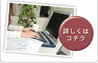 企業の方へ