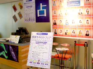 ŽÏŽÙ޲޼ŽÃލ½Âë¡Ö³«±¿ÅߤÎÀꤤ¥Õ¥§¥¢¡×¡Ú12/16¡Á2012ǯ1/31¡Û