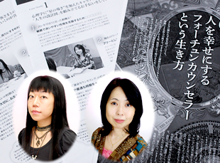 »¨»ï¥»¥é¥Ô¥¹¥È¤Î¼èºà¤ò¼õ¤±¤Þ¤·¤¿¡£