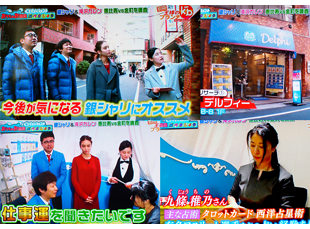 TBS別冊王様のブランチに取材されました!