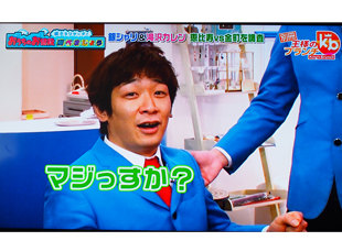 TBS別冊王様のブランチに取材されました!