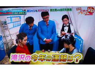 TBS別冊王様のブランチに取材されました!