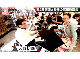 abemaTV リアルカイジGPへ占い師出演