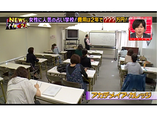 TBS「NEWSな二人」へ取材協力