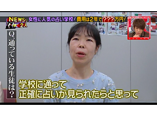 TBS「NEWSな二人」へ取材協力