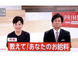 フジTV プライムニュースイブニングへ取材協力
