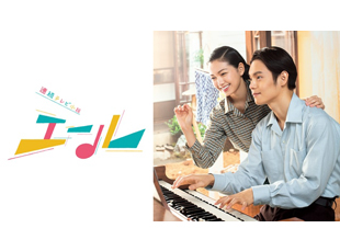 NHK連続テレビ小説「エール」占いシーンの指導をしました