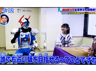 テレビ東京「おはスタ」で紹介されました