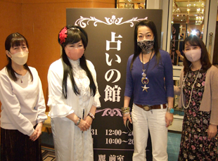 ホテルニューオータニのお正月イベントへ占い師派遣を致しました