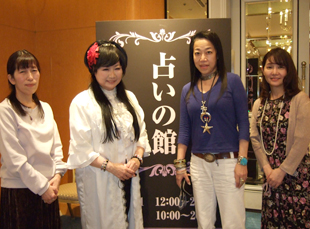 ホテルニューオータニのお正月イベントへ占い師派遣を致しました