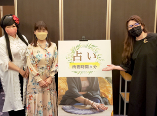 企業様の社内イベントへ占い師派遣をいたしました