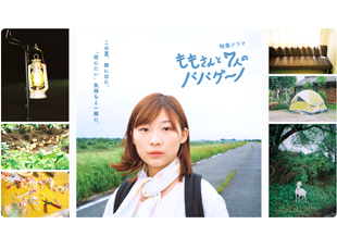 NHKドラマ「ももさんと7人のパパゲーノ」の占い指導を行いました