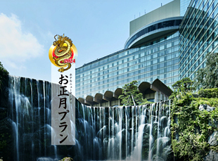 ホテルニューオータニへ占い師派遣いたしました
