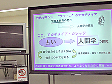 学校風景