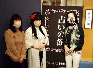 ホテルニューオータニのお正月イベントへ占い師派遣を致しました