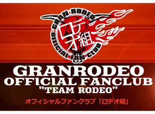 ファンクラブ配信動画へ出演鑑定しました