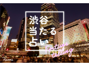 ファンクラブ配信動画へ出演鑑定しました