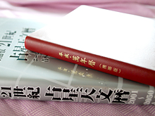 受付販売商品