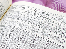 受付販売商品