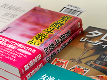 受付販売商品