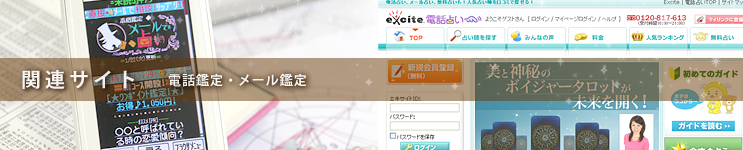 アカデメイア関連サイト