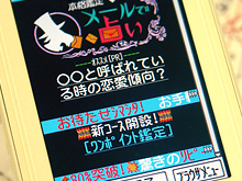 占いのお仕事