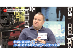 NHK BS1 「cooljapan〜発掘!かっこいい日本〜」の取材を受けました!