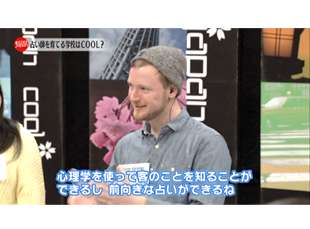 NHK BS1 「cooljapan〜発掘!かっこいい日本〜」の取材を受けました!