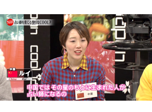 NHK BS1 「cooljapan〜発掘!かっこいい日本〜」の取材を受けました!