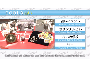 NHK BS1 「cooljapan〜発掘!かっこいい日本〜」の取材を受けました!