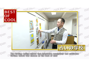 NHK BS1 「cooljapan〜発掘!かっこいい日本〜」の取材を受けました!