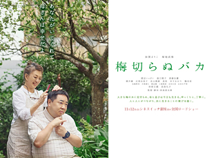 NHK BS1 cooljapanȯäܡפμޤ!