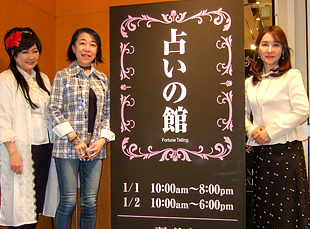 �ۥƥ�˥塼�������ˤ��ꤤ���ɸ��������ޤ���