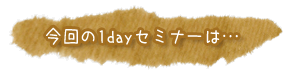 а椫1dayߥʡ΢¦ݡ
