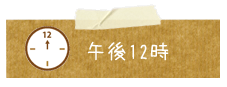 а椫1dayߥʡ
