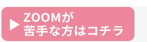 １dayセミナー
