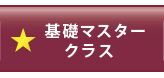 åޥ饹