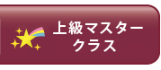 ޥ饹