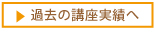 こんな人にオススメ