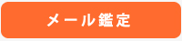 イベント出演
