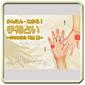 Х饨ƥ٤ꤤμ