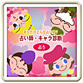 Х饨ƥ٤ꤤμ