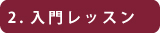 å