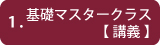 åޥ饹ֵ
